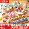 優(yōu)膳坊兒童饅頭卡通包子動物可愛手工寶寶營養(yǎng)奶黃包寶寶饅頭早餐半成品 混裝款：8個一包【每款各一個】 【卡通動物包子】3包裝/24個 曬單實拍圖