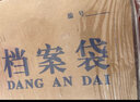 恒利源（HENGLIYUAN） 恒利源(HLY)檔案袋 10個(gè)裝A4藍(lán)文件袋 加厚牛皮紙資料袋 檔案袋10個(gè)-側(cè)寬15CM-國(guó)產(chǎn)紙250克 曬單實(shí)拍圖