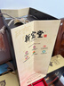 嶺南新寶堂新會陳皮蘊月玻璃瓶15年陳皮送禮養(yǎng)生茶禮盒250克中秋送禮 曬單實拍圖