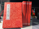 劉禹錫集箋證（全四冊(cè)）平裝 曬單實(shí)拍圖