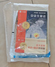 學(xué)而思快樂讀書吧2025新課標(biāo)一二三四五六年級上冊課外閱讀必讀書 和大人一起讀中國民間故事山海經(jīng)童年稻草人安徒生格林童話古代神話民間愛的教育小英雄雨來列那狐 小學(xué)生暑假作業(yè)銜接全套書籍正版精講精批 四 曬單實拍圖