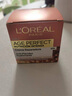 歐萊雅（LOREAL）金致臻顏系列黑松露午夜面霜 滋養保濕熟齡肌適用 送媽媽禮物 金致臻顏滋養日霜 50ml 曬單實(shí)拍圖