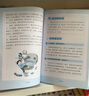 漫畫版社會(huì)情商啟蒙書 培養(yǎng)孩子好好長大 抖音同款正版小學(xué)生社交情商書社交力培養(yǎng)繪本漫畫書故事7-14歲兒童人際交往高情商聊天術(shù)提高口才書籍培養(yǎng)孩子好好長大 曬單實(shí)拍圖