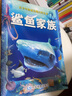 青少年探索發(fā)現(xiàn)百科叢書 鯊魚家族 曬單實拍圖