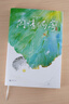 閑情偶寄（一本“中國人生活藝術(shù)的指南”，清代文人李漁的生活美學(xué)課！筆下的詩意生活，教你如何在平淡中發(fā)現(xiàn)生活的美好） 曬單實(shí)拍圖