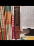 獸醫師知識全書(shū)系列：兔場(chǎng)獸醫師 曬單實(shí)拍圖