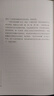 李劍秋形意拳術(shù)（形意拳術(shù)）/武學(xué)名家典籍叢書(shū) 曬單實(shí)拍圖