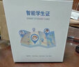 斯點(diǎn)電子學(xué)生卡爾觸屏智能4G全網(wǎng)通雙向通話(huà)1500毫安超長(cháng)待機10天北斗gps衛星定位精準支付卡片手機證 升級版KT27C觸屏支付版【充電頭+鋼化膜】 曬單實(shí)拍圖
