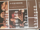 偶像的黃昏 曬單實(shí)拍圖