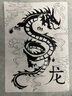 時光學(xué)中考英語黑白單詞記艾賓浩斯單詞記憶法則初中英語詞匯英語必背高頻單詞大全初中英語單詞記背神器 曬單實拍圖
