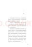 瀕湖脈學(xué)白話解 任應(yīng)秋醫(yī)學(xué)叢書 明 李時(shí)珍 主編 中國中醫(yī)藥出版社 中醫(yī)古籍 書籍 曬單實(shí)拍圖