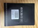 日本上網(wǎng)卡電話卡SoftBank高速5G網(wǎng)絡(luò)10天2GB/天高速贈無限3G網(wǎng)絡(luò) 曬單實拍圖