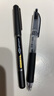 uni-ball三菱中性筆ub-150直液式走珠筆財務(wù)辦公簽字筆三菱水筆黑紅藍中性筆開學(xué)季伴手禮 0.38mm黑色 12支裝 曬單實拍圖