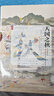 甲骨文叢書：天國之秋 裴士鋒 太平天國近代戰(zhàn)爭中國近代史 社科讀本歷史書籍 坎迪爾歷史獎 曬單實拍圖