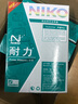 耐力ERC27色帶架 適用愛普生EPSON TM290 U295 惠朗HL20091 普霖PR04 針式打印機(jī) 耐力ERC27色帶芯 【色帶架】5支裝［內(nèi)含芯 上機(jī)即用］［黑色］ 曬單實(shí)拍圖