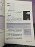 【新華書店正版】適用2025新版人教版初中9九年級下冊語文書人教課本教材教科書初中三年級下冊語文下冊部編版九年級下冊語文課本9九下語文書人民教育出版社 【99%家長選擇】九年級下冊語數(shù)化歷政(5本) 曬單實拍圖