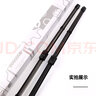 京太適用奔馳威霆雨刮器片原廠(chǎng)專(zhuān)用商務(wù)前后19款20威霆21無(wú)骨雨刷器條 奔馳威霆【16款至24款】前雨刮 曬單實(shí)拍圖