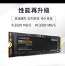 三星（SAMSUNG）970 EVO PlusI NVMe協(xié)議 PCIe3.0*4 固態(tài)硬盤(pán)SSD 2T（MZ-V7S2T0BW) 曬單實(shí)拍圖