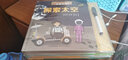 創(chuàng)意探索（套裝4冊(cè)） 曬單實(shí)拍圖