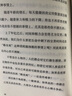 60歲，幸福才剛剛開始（疏解退休焦慮，建立新的生活模式，老年醫(yī)學(xué)專家?guī)椭鷶?shù)萬名高齡人改變心態(tài)） 曬單實(shí)拍圖