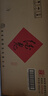 酒鬼（JIUGUI）【 已停產(chǎn)】 精品酒鬼酒52度無(wú)上妙品糧食馥郁香型白酒 52度 500mL 6瓶 整箱裝 曬單實(shí)拍圖