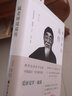 【正版現貨】毓老師說(shuō)易傳愛(ài)新覺(jué)羅毓鋆著(zhù)易經(jīng)研究國學(xué)經(jīng)典哲學(xué)類(lèi)書(shū)籍 曬單實(shí)拍圖