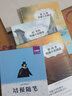 正版四冊 莫泊桑短篇小說(shuō)集+歐亨利短篇小說(shuō)集+契科夫短篇小說(shuō)選+培根隨筆集 世界兒童名著(zhù)經(jīng)典文學(xué)小說(shuō) 曬單實(shí)拍圖