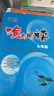 2026版 漁夫閱讀七年級 初中語(yǔ)文閱讀理解訓練題 現代文閱讀七年級語(yǔ)文閱讀理解專(zhuān)項答題技巧課外閱讀 曬單實(shí)拍圖