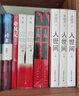 【全套6冊】第十屆茅盾文學獎獲獎作品 主角陳彥+應(yīng)物兄李洱+牽風記徐懷中+北上徐則臣現(xiàn)當代文學散文隨筆書籍 曬單實拍圖