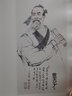 哲人神彩 : 100位世界著(zhù)名哲學(xué)家肖像 ( 漢英對照) 曬單實(shí)拍圖