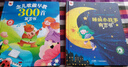 孩悅時(shí)光念兒歌300首有聲書(shū)+睡前小故事有聲書(shū)【2冊裝】寶寶早教認知啟蒙神器寶寶學(xué)說(shuō)話(huà)流行兒歌童謠磨耳朵點(diǎn)讀發(fā)聲書(shū) 六一兒童節禮物周歲禮物 曬單實(shí)拍圖