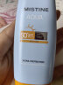 Mistine（蜜丝婷)小黄帽面部水润防晒霜乳60ml*2 SPF50+泰国进口户外春夏 实拍图