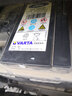 瓦爾塔（VARTA） 瓦爾塔EFB電瓶(VARTA)啟停蓄電池以舊換新上門(mén)安裝 以舊換新-上門(mén)安裝 T7-75 福特 ?？怂?福睿斯 蒙迪歐 金牛座 曬單實(shí)拍圖