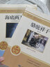 抖音推薦】漫畫少年讀洛克菲勒家書全套6冊 寫給兒子的38封信正版中文版小學(xué)生時間管理情緒兒童繪本勒克克洛落克菲洛非勒家信 墨菲定律兒童認知版兒童版 【全6冊】漫畫少年讀洛克菲勒家書 曬單實拍圖