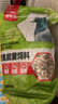 格萊德（Geledor）賽鴿觀賞鴿信鴿子魔鬼3A級(jí)糧食高鈣噴窩蛋白清除清理能量鴿糧飼料 曬單實(shí)拍圖