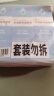 海露玻璃酸钠滴眼液 缓解眼干眼涩眼疲劳眼药水 人工泪液不含防腐剂 近视术后治疗干眼症状10ml*3盒 实拍图