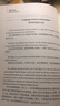【中英雙語(yǔ)】傲慢與偏見(jiàn)書(shū)正版中英文雙語(yǔ)名著(zhù)讀物英漢對照互譯英語(yǔ)完整版小說(shuō)奧斯丁原著(zhù)高中生初中生大學(xué)生課外書(shū)閱讀書(shū)籍zy 曬單實(shí)拍圖