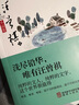 汪曾祺作品集/大淖記事 人間草木 人間至味 受戒 小說(shuō)集散文集 曬單實(shí)拍圖