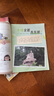 【多年級可選】四川省中小學(xué)生暑假閱讀大賽 小學(xué)高段組五六年級課外閱讀推薦 少先隊閱讀大賽 少年時(shí)代塞罕壩的孩子大樹(shù)的女兒小菊的茶山馮驥才萬(wàn)橋飛虹中國登山隊的故事了不起的中國高鐵追影子的人 【增刊】《少 曬單實(shí)拍圖