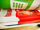 新東方寶典初中語(yǔ)文數(shù)學(xué)英語(yǔ)物理化學(xué)初一初二初三上學(xué)期下學(xué)期精美盒裝+新東方精華課堂 數(shù)學(xué)（上） 初三 曬單實(shí)拍圖