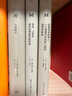 理想國譯叢入門(mén)系列 全3冊 029八月炮火+018活著(zhù)回來(lái)的男人 一個(gè)普通日本兵的二戰及戰后生命史+009零年 1945現代世界誕生的時(shí)刻 曬單實(shí)拍圖