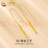 中國黃金（CHINA GOLD）鳳尾黃金耳線(xiàn)女士時(shí)尚足金耳墜耳飾節日生日新年節禮物送老婆女友 鳳尾耳線(xiàn)【一對】約1.3g 曬單實(shí)拍圖