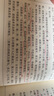 【微瑕品】  中國(guó)原生文明啟示錄（2020全新修訂版） 孫皓暉 著 入選新華社書(shū)單 中信出版社圖書(shū) 曬單實(shí)拍圖