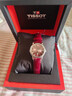 天梭（TISSOT）手表 卡森臻我系列女表 瑞士石英女士皮帶腕表商務(wù)表生日禮物 曬單實(shí)拍圖