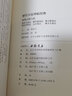 現(xiàn)貨速發(fā) 隋墓志銘六品:董美人墓志 蘇孝慈墓志 解方保墓志 范安貴墓志 元公墓志 姬夫人墓志圖書 曬單實(shí)拍圖