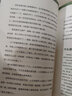 中華古代科技大冒險第1季明朝卷（全3冊）1天工開物篇2本草綱目篇3徐霞客游記篇（讓孩子了解中華科技文化瑰寶，培養(yǎng)愛國情操和增加民族自信的科普啟蒙童話）?[7-12歲] 曬單實(shí)拍圖
