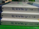 待我有罪時 3冊套裝 曬單實(shí)拍圖