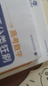 高考數學(xué)基礎2000題2025 真題分類(lèi)狂刷基礎+中檔 新高考數學(xué)真題全刷基礎2000題庫蔡李版 高一二高考模擬試題練習冊高中數學(xué)專(zhuān)項訓練高三文科理科復習資料書(shū) 可搭朱昊鯤 曬單實(shí)拍圖