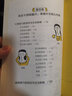 漫畫中醫(yī)系列趣味經(jīng)絡(luò)腧穴+中醫(yī)本草+中醫(yī)入門+中醫(yī)診法正版+漫畫中醫(yī)之人體保衛(wèi)戰(zhàn)系列中國醫(yī)藥科技出版社 4本套經(jīng)絡(luò)腧穴+中醫(yī)本草+中醫(yī)入門+中醫(yī)診法 曬單實拍圖