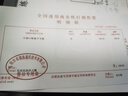 凡畫(huà)A4紙筆教師網(wǎng)課專(zhuān)用電腦手寫(xiě)板直播微課制作紙屏同步教學(xué)網(wǎng)上授課支持PPT Word  PDF數位板手繪板 教師網(wǎng)課直播手寫(xiě)板A4紙屏同步【1支出水筆】 曬單實(shí)拍圖